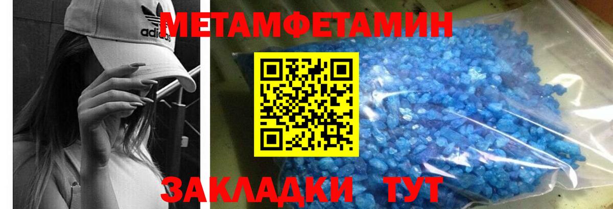 Amphetamine 98% Саранск
