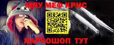 винт Рыбинск