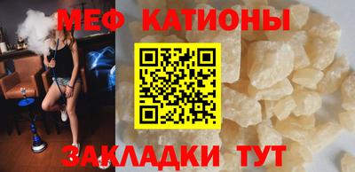 винт Рыбинск
