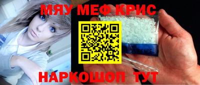 винт Рыбинск