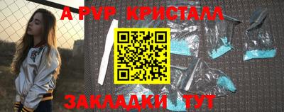 винт Рыбинск