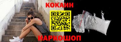 винт Рыбинск