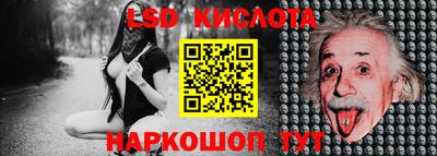 PSILOCYBIN Рузаевка