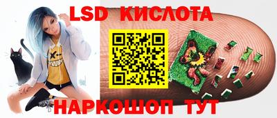винт Рыбинск