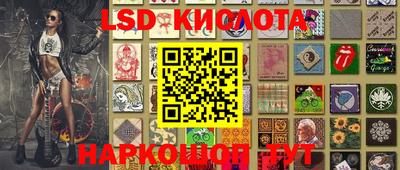 винт Рыбинск