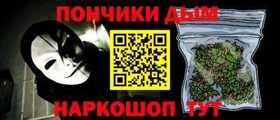 винт Рыбинск