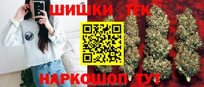 винт Рыбинск