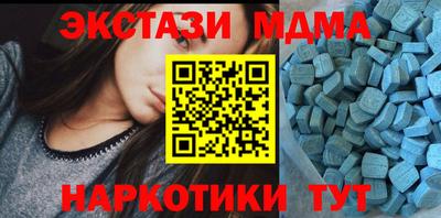 PSILOCYBIN Рузаевка