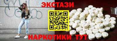 PSILOCYBIN Рузаевка