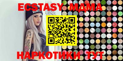 PSILOCYBIN Рузаевка