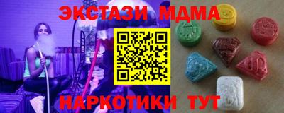 винт Рыбинск