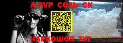 винт Рыбинск