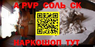 винт Рыбинск