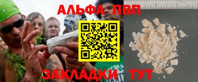кокаин Рязань