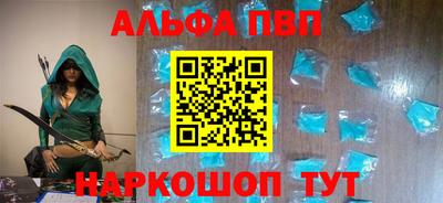 винт Рыбинск