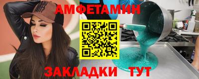 винт Рыбинск