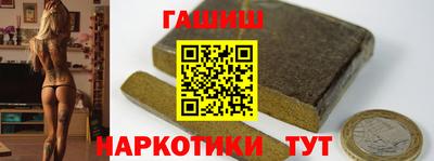 винт Рыбинск