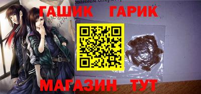 винт Рыбинск