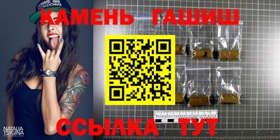 винт Рыбинск