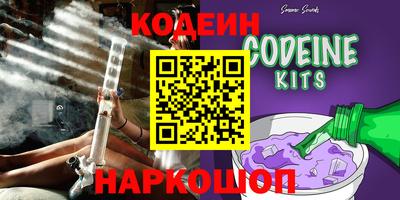 винт Рыбинск