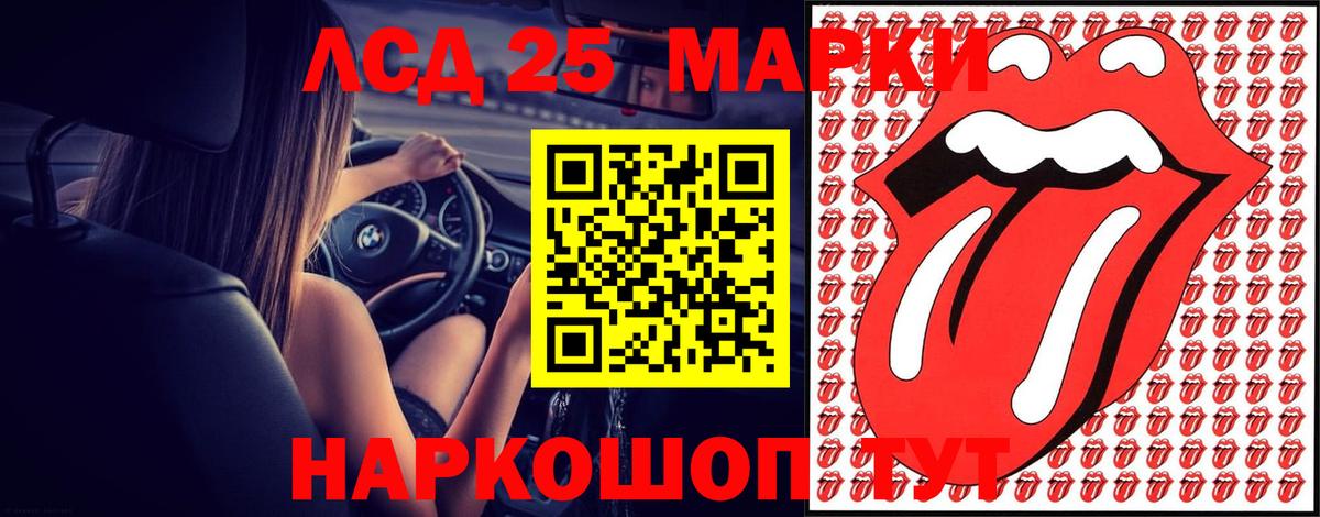Лсд 25 экстази ecstasy  Лсд 25 экстази ecstasy  Саранск  Вход с VPN 