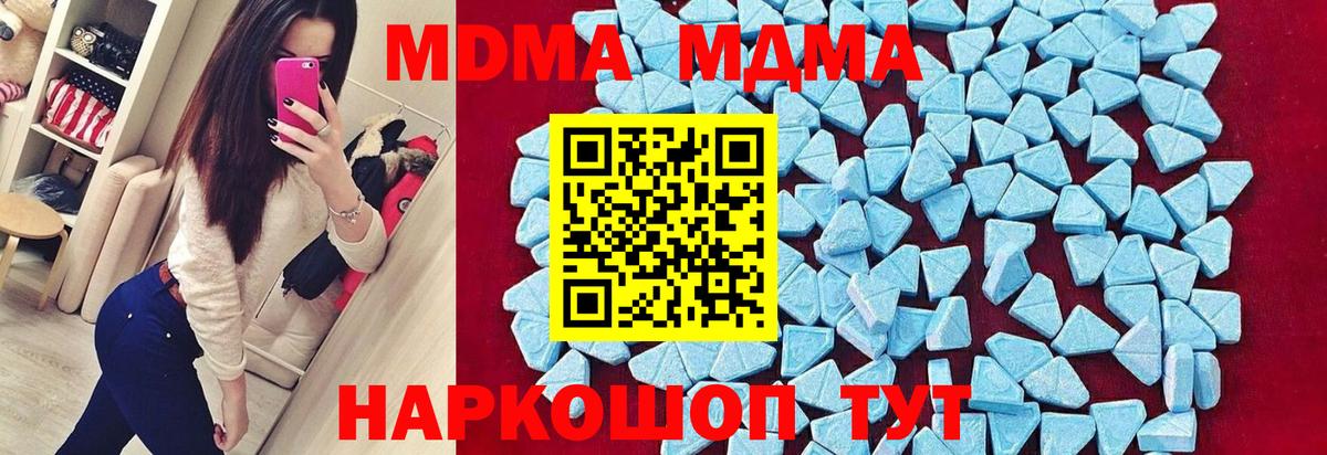 МЕТАДОН  Вход с VPN  Меф МЯУ МЯУ кристаллы  Экстази  ГАШ  COCAIN  Марихуана  Саранск  APVP СОЛЬ кристаллы 