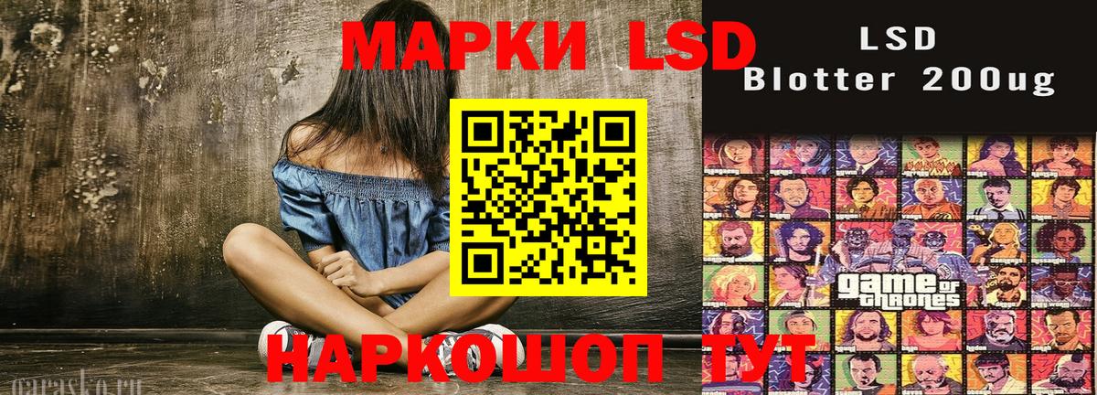 Марки N-bome 1500мкг Саранск