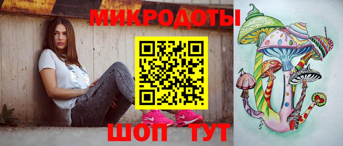 Псилоцибиновые грибы мухоморы  Вход с VPN  Псилоцибиновые грибы GOLDEN TEACHER  Саранск 